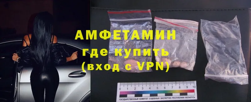 сайты даркнета Telegram  Нягань  Amphetamine Розовый 